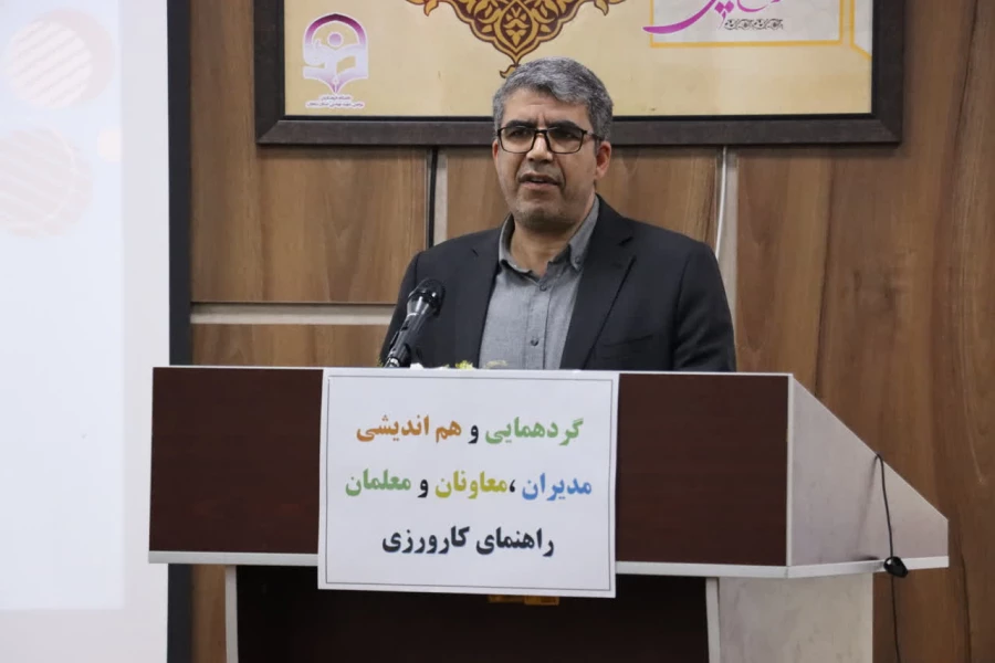دوره باز آموزی و هم اندیشی مدیران ،معاونان و معلمان راهنمای کارورزی 3