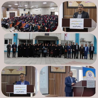 دوره باز آموزی و هم اندیشی مدیران ،معاونان و معلمان راهنمای کارورزی 7