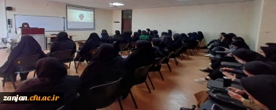 در پردیس الزهرا(س) برگزار شد:

کارگاه مدیریت هیجانات: اولین کارگاه از طرح جامع پیشگیری از آسیب های اجتماعی