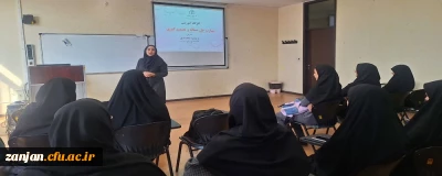 در پردیس الزهرا(س) برگزار شد:

کارگاه  توانایی حل مساله: دومین کارگاه از طرح جامع پیشگیری از آسیب های اجتماعی