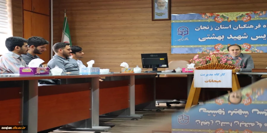 برگزاری سلسله کارگاه های پیشگیری از آسیب های اجتماعی 2