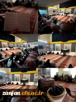 عزاداری ، روضه خوانی و قرائت حدیث شریف کساء 