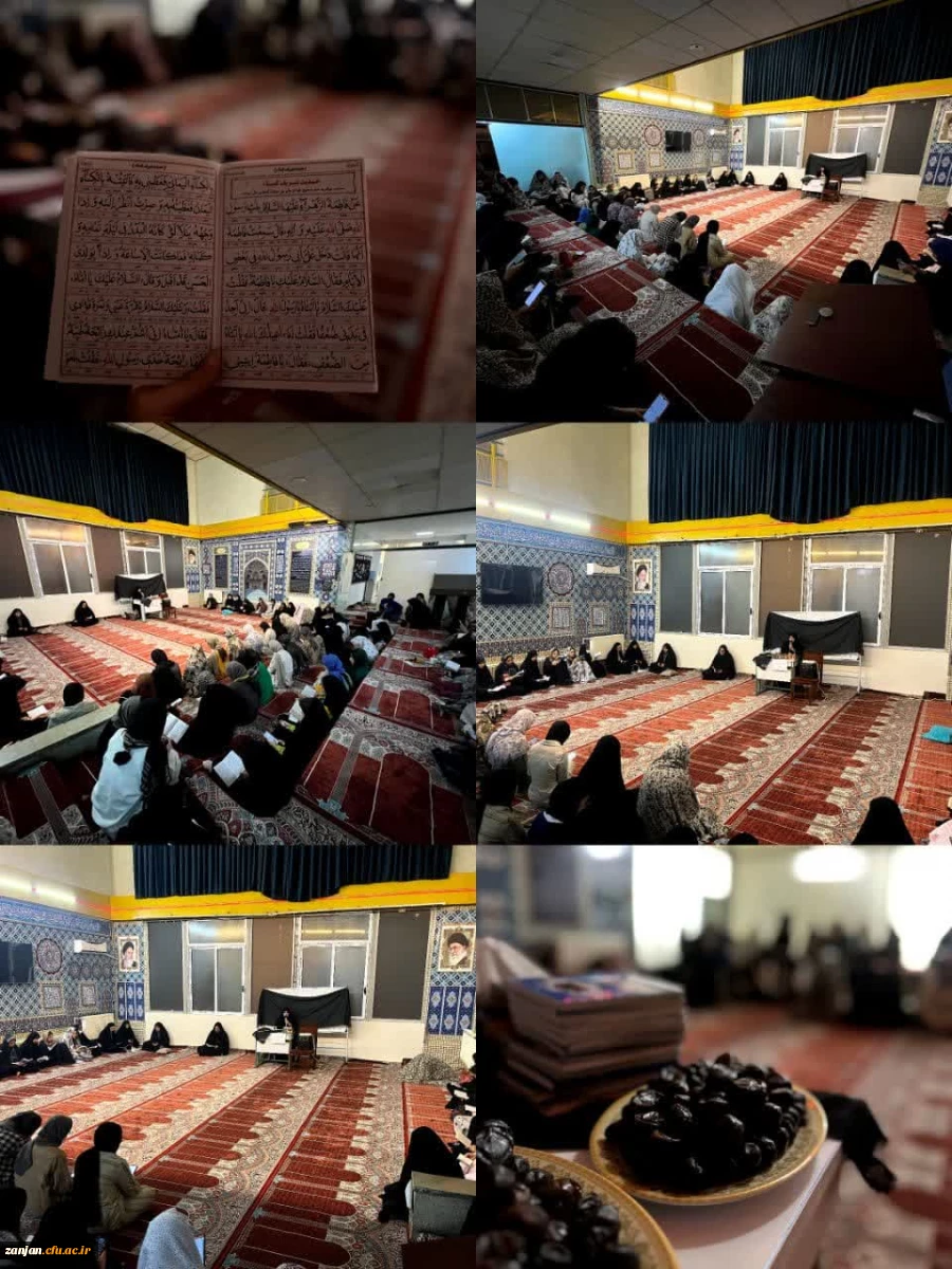 عزاداری ، روضه خوانی و قرائت حدیث شریف کساء 