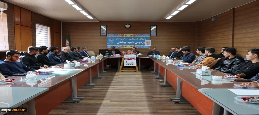 نشست هم اندیشی بسیج استادی بمناسبت هفته بسیج 4