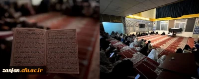 در پردیس الزهرا(س) برگزار شد:

عزاداری ، روضه خوانی و قرائت حدیث شریف کساء به مناسبت دهه فاطمیه