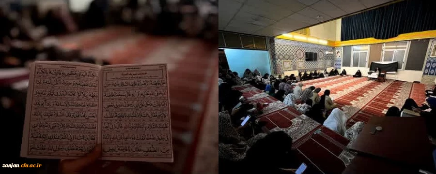 عزاداری ، روضه خوانی و قرائت حدیث شریف کساء به مناسبت دهه فاطمیه 2