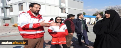 روابط عمومی دانشگاه فرهنکیان استان زنجان خبر داد:

برگزاری مانور آمادگی در برابر زلزله در پردیس الزهرا(س)