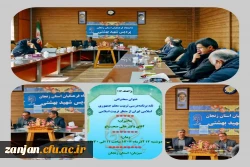 پژآهنگ صدو هفدهم،جلسه نقد برنامه درسی تربیت معلم جمهوری اسلامی ایران از منظر تربیت اسلامی    2