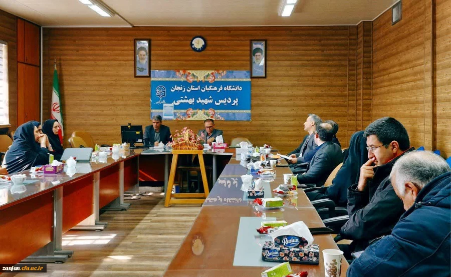 پژآهنگ صدو هفدهم،جلسه نقد برنامه درسی تربیت معلم جمهوری اسلامی ایران از منظر تربیت اسلامی    3