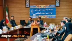 پژآهنگ صدو هفدهم،جلسه نقد برنامه درسی تربیت معلم جمهوری اسلامی ایران از منظر تربیت اسلامی    4