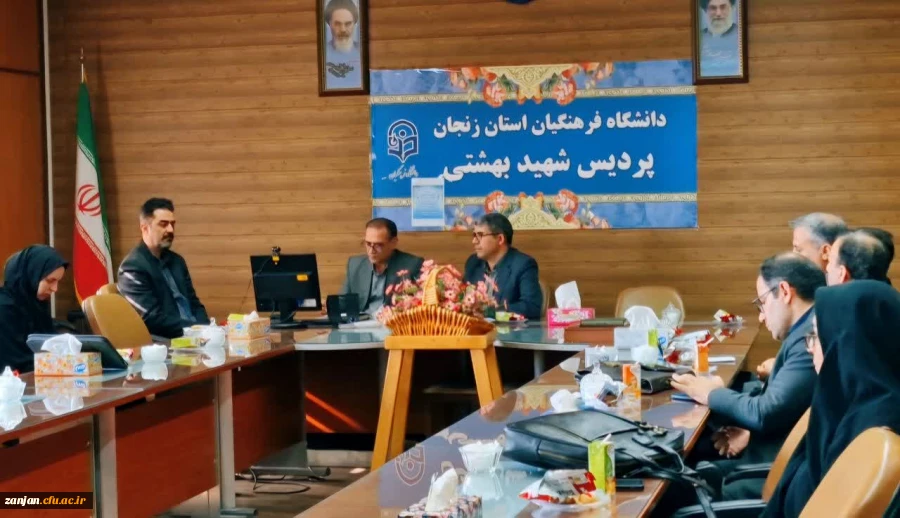 پژآهنگ صدو هفدهم،جلسه نقد برنامه درسی تربیت معلم جمهوری اسلامی ایران از منظر تربیت اسلامی    4