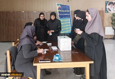 انتخابات انجمن ورزشی  2