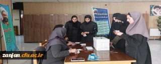 در پردیس الزهرا (س) برگزار شد:

انتخابات انجمن ورزشی 