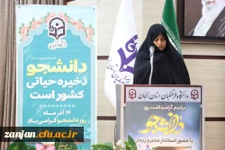 آئین گرامیداشت روز دانشجو با حضور استاندار زنجان در جمع دانشجو معلمان دانشگاه فرهنگیان 4