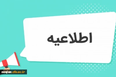 حذف و اضافه اضطراری