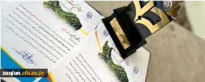 به گزارش روابط عمومی دانشگاه فرهنگیان استان زنجان:

درخشش دانشجو معلمان دختر استان زنجان در سومین جشنواره اقوام در مازندران
