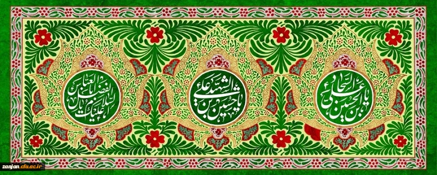 میلاد سه نور مبارک باد 2