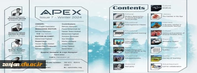 افتخار آفرینی نشریه دانشجویی Apex انجمن علمی زبان انگلیسی پردیس شهید بهشتی در مرحله کشوری جشنواره های دانشجویی