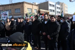 حضور پرشور اساتید،کارکنان و دانشجومعلمان دانشگاه فرهنگیان در جشن چهل و شش سالگی انقلاب اسلامی
 2