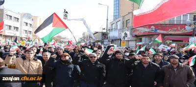 حضور پرشور اساتید،کارکنان و دانشجومعلمان دانشگاه فرهنگیان در جشن چهل و شش سالگی انقلاب اسلامی
