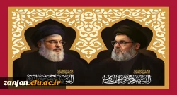 شهید سید حسن نصرالله: اسطوره مقاومت و صدای انقلاب علیه استکبار است.   2