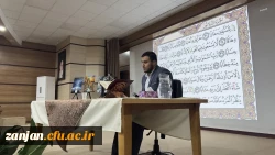 ضیافت افطاری و محفل انس با قرآن کریم 3