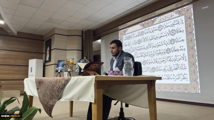 ضیافت افطاری و محفل انس با قرآن کریم 3