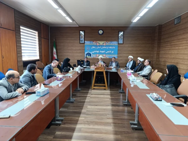 نسشت معرفت دینی با حضور حجت الاسلام والمسلمین دکتر جواد جعفری نماینده مردم استان زنجان در مجلس خبرگان رهبری  2