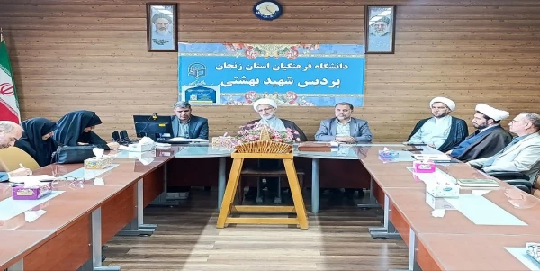 نسشت معرفت دینی با حضور حجت الاسلام والمسلمین دکتر جواد جعفری نماینده مردم استان زنجان در مجلس خبرگان رهبری  3