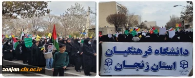 به گزارش روابط عمومی دانشگاه فرهنگیان استان زنجان:

حضور اساتید، کارکنان و دانشجومعلمان دانشگاه فرهنگیان استان زنجان در راهپیمایی روز قدس