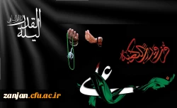 ایام شهادت مولای متقیان حضرت امام علی(ع) تسلیت باد. 2