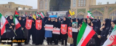 به گزارش روابط عمومی دانشگاه فرهنگیان استان زنجان:

شرکت اساتید،کارکنان و دانشجو معلمان دانشگاه فرهنگیان استان زنجان در اجتماع مردمی حمایت از مردم مظلوم غزه