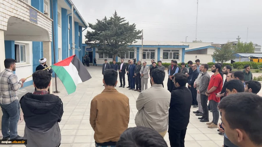 تجمع اساتید و دانشجویان در حمایت از مردم غزه  2