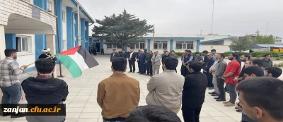 تجمع اساتید و دانشجویان در حمایت از مردم غزه 