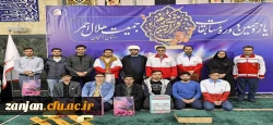 درخشش اعضای کانون هلال احمر دانشگاه فرهنگیان پردیس شهیدبهشتی در هفتمین دوره مسابقات قرآن کریم 2