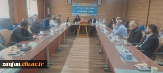 نخستین جلسه هماهنگی در سال جاری در پردیس شهید بهشتی برگزار شد.