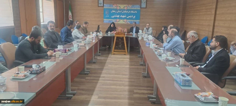 نخستین جلسه هماهنگی در سال جاری در پردیس شهید بهشتی برگزار شد. 2