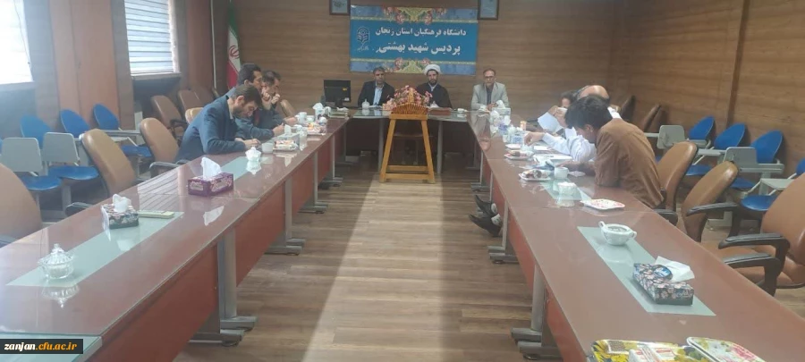 برگزاری جلسه شورای پردیس شهید بهشتی 2