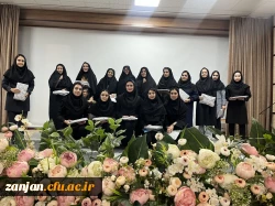 جشن روز دختر به مناسبت ولادت کریمه اهل بیت حضرت فاطمه معصومه(س) 2