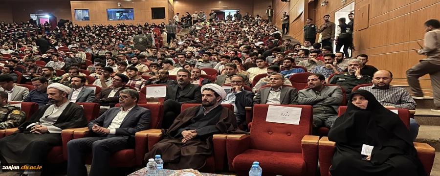 برگزاری نخستین اجلاسیه دانشجو معلمان شهید استان زنجان  2