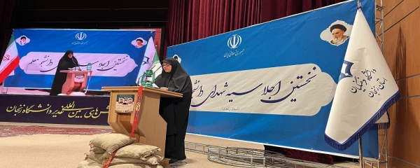 برگزاری نخستین اجلاسیه دانشجو معلمان شهید استان زنجان  5