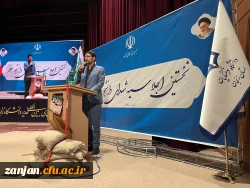 برگزاری نخستین اجلاسیه دانشجو معلمان شهید استان زنجان  6