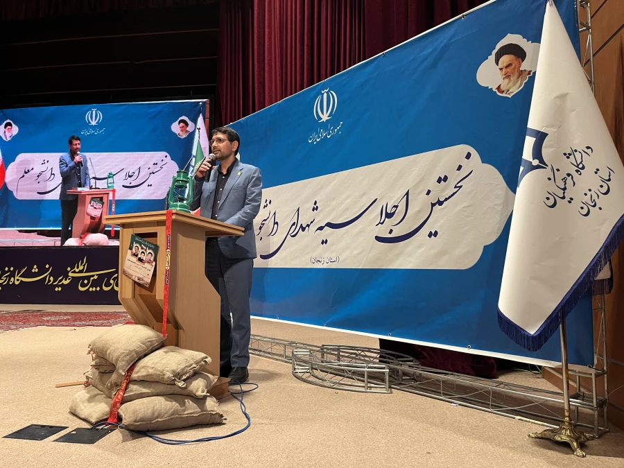 برگزاری نخستین اجلاسیه دانشجو معلمان شهید استان زنجان  6