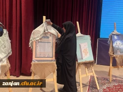 برگزاری نخستین اجلاسیه دانشجو معلمان شهید استان زنجان  8