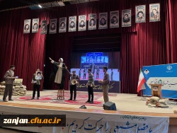 برگزاری نخستین اجلاسیه دانشجو معلمان شهید استان زنجان  9