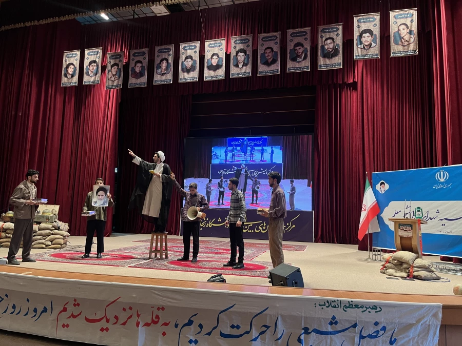 برگزاری نخستین اجلاسیه دانشجو معلمان شهید استان زنجان  9