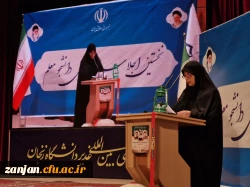 نخستین اجلاسیه دانشجو معلمان شهید دانشگاه فرهنگیان استان زنجان 6