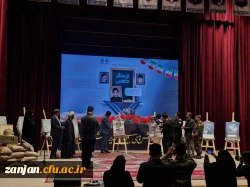 نخستین اجلاسیه دانشجو معلمان شهید دانشگاه فرهنگیان استان زنجان 11