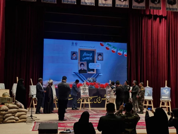 نخستین اجلاسیه دانشجو معلمان شهید دانشگاه فرهنگیان استان زنجان 11