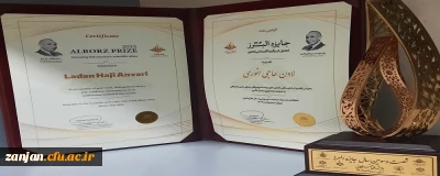 به گزارش روابط عمومی دانشگاه فرهنگیان استان زنجان:

پیام مدیر امور پردیس های دانشگاه فرهنگیان استان به خانم لادن حاجی انوری دانشجوی پردیس الزهرا(س)، برنده جایزه البرز